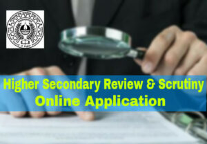 WBCHSE HS PPS PPR 2022: Apply Online Review & Scrutiny Result 1 WBCHSE HS PPS PPR 2022 Higher Secondary Review and Scrutiny