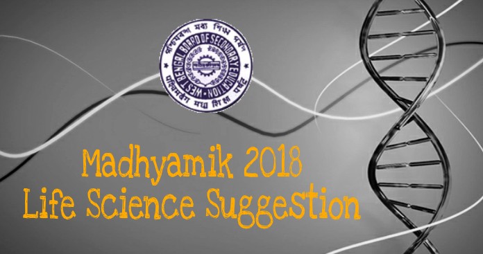 Madhyamik 2018 Biology Suggestion