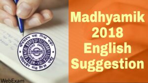 Read more about the article Madhyamik 2018 English Suggestion for New Syllabus | WBBSE 2018 Exam Suggestion