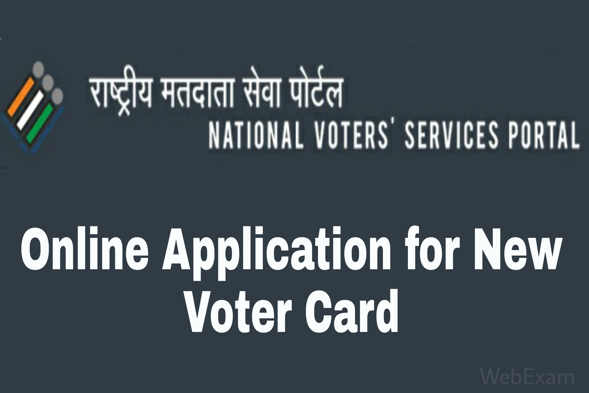 Read more about the article How to Apply for Voter Card Online from NVSP Portal