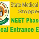 State Medical Entrance Exam Stopped get NEET Phase 2 Exam all details Information