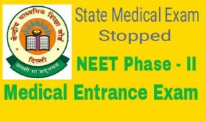 Read more about the article State Medical Entrance Exam Stopped get NEET Phase 2 Exam all details Information