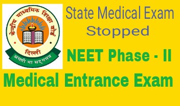 Read more about the article State Medical Entrance Exam Stopped get NEET Phase 2 Exam all details Information