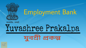 WB Yuvasree Prakalpa 2022 Online Application Employment Bank & Check Status 1 Yuvasree Prakalpa 2022 Employment Bank