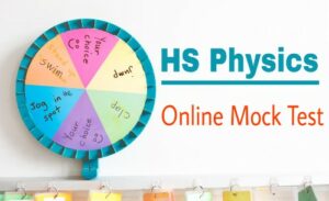 HS Physics MCQ and Short Questions Online Practice Test 1 HS Physics MCQ Suggestion