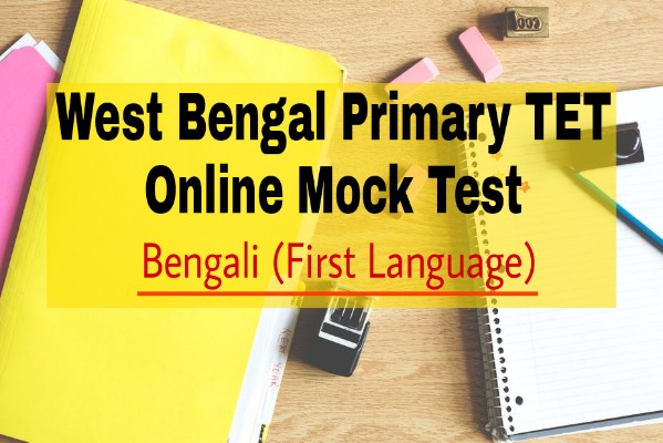 West Bengal Primary TET Bengali First Language