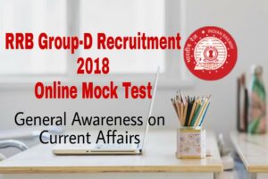 RRB Group-D 2018 Gk online Mock Test