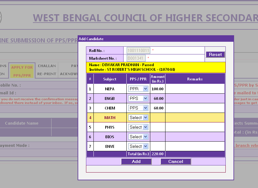 WBCHSE HS PPS PPR 2022: Apply Online Review & Scrutiny Result 4 WBCHSE HS PPS PPR stp3