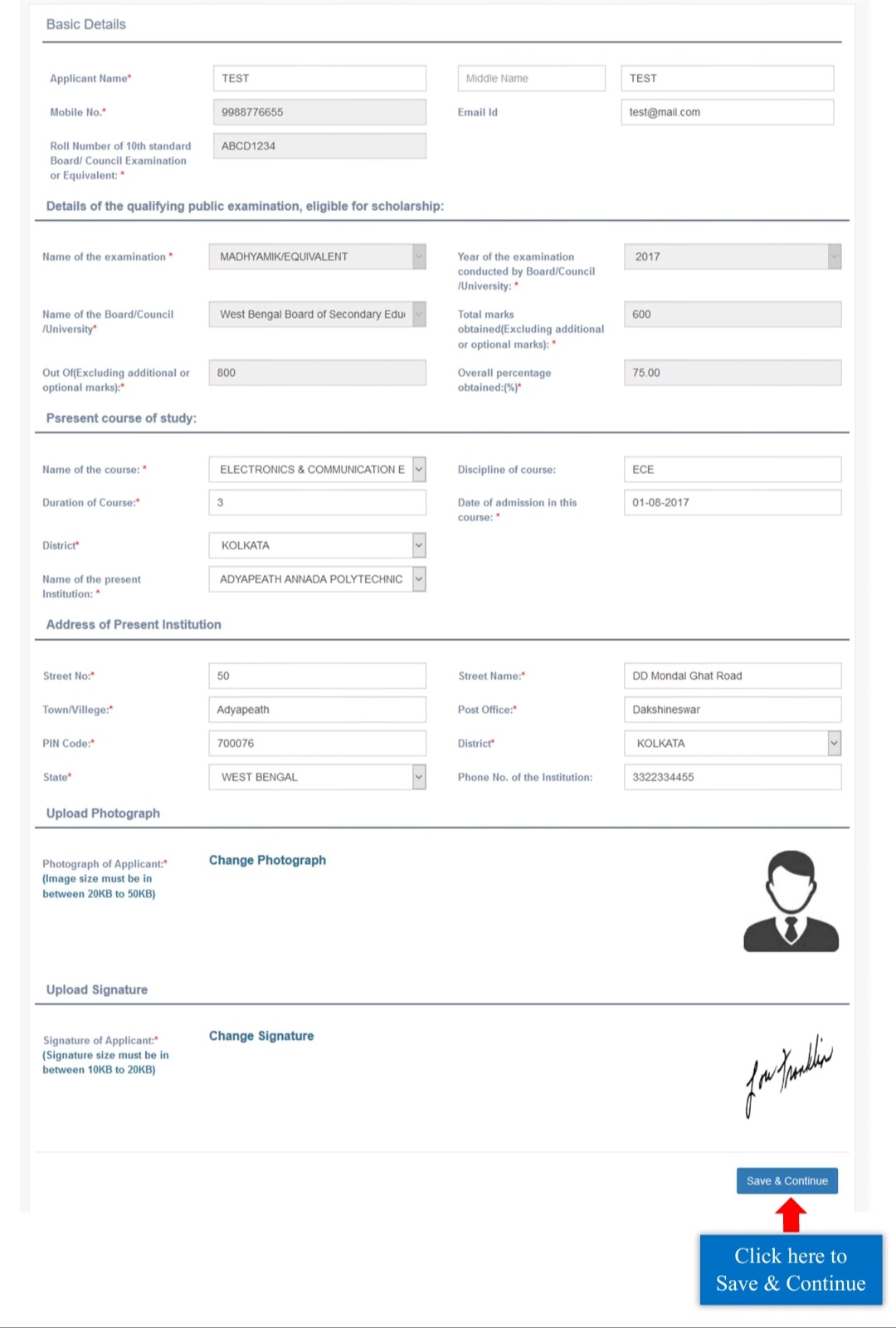 svmcm complete form