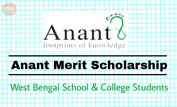 Anant Merit Scholarship 2023