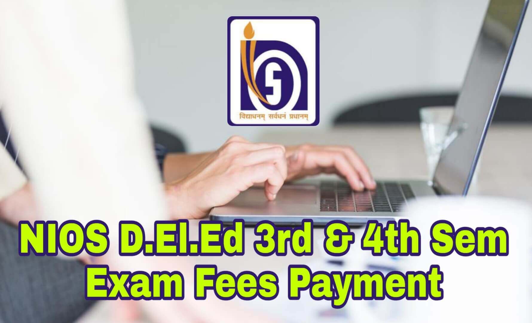 NIOS DElEd 3rd & 4th Semesters Exam Fees Payment for December 2018 Exam 1