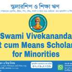 Swami Vivekananda Scholarship for Minority Students 2025 – SVMCM WBMDFC