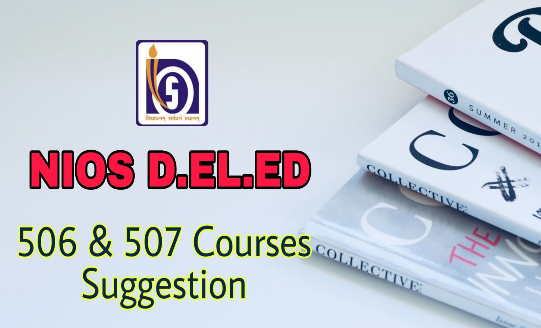 NIOS DElEd Suggestion 2018