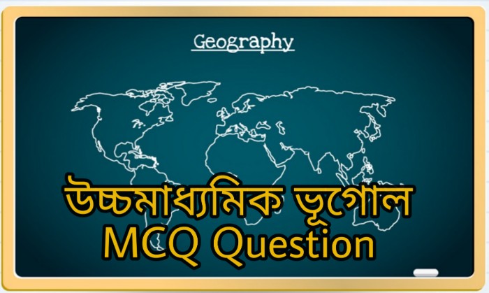 HS Geography MCQ Question