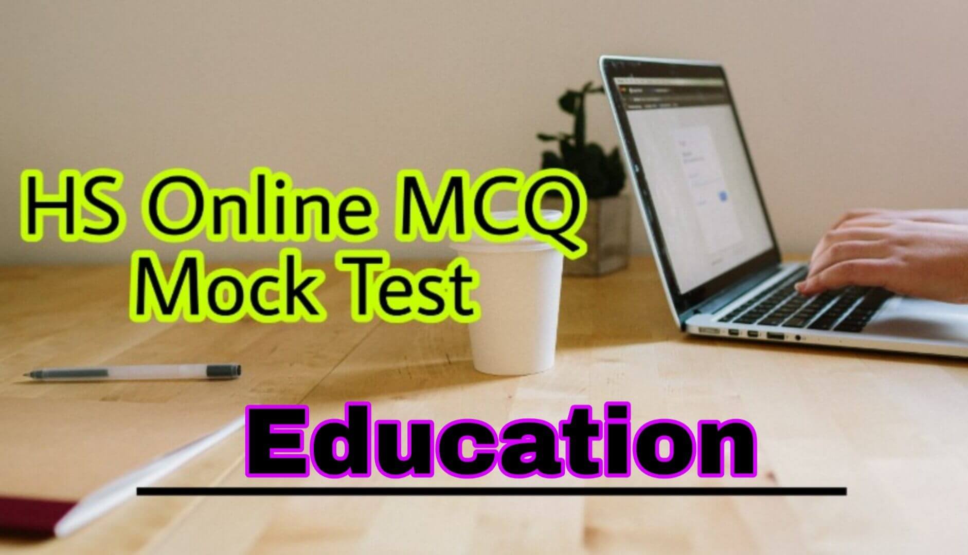 hs-education-online-mcq-test-with-important-questions