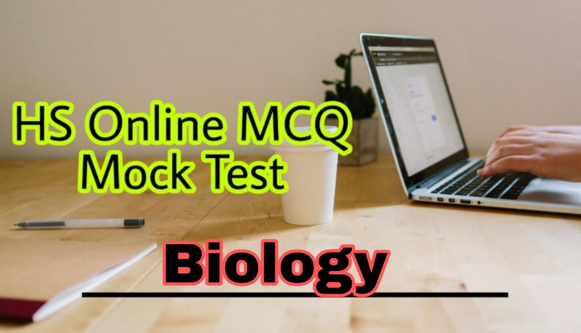 HS Biology MCQ Test