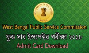 wbpsc food supply si admit card 2018