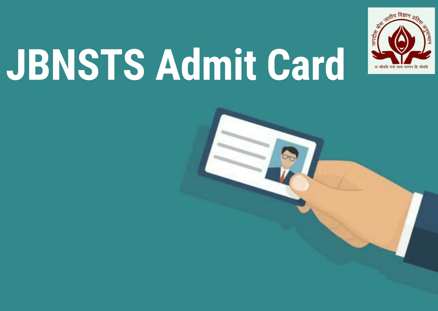 JBNSTS Scholarship 2020 Admit Card Download, Selection & Result 1 JBNSTS Scholarship 2020