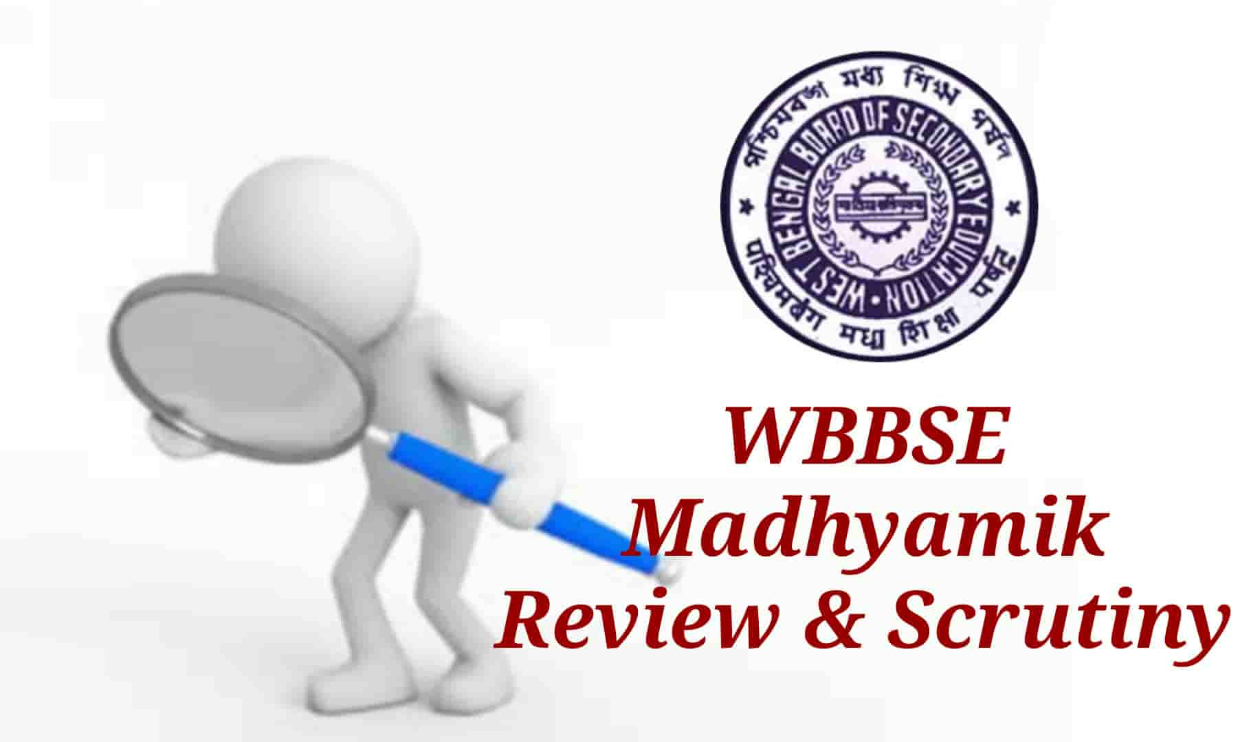 WB Madhyamik Review Scrutiny 2024