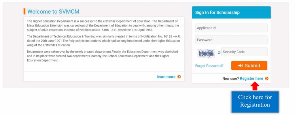 svmcm scholarship registration