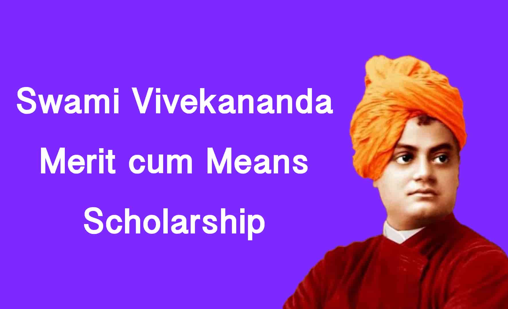 Swami Vivekananda Scholarship 2023 svmcm scholarship