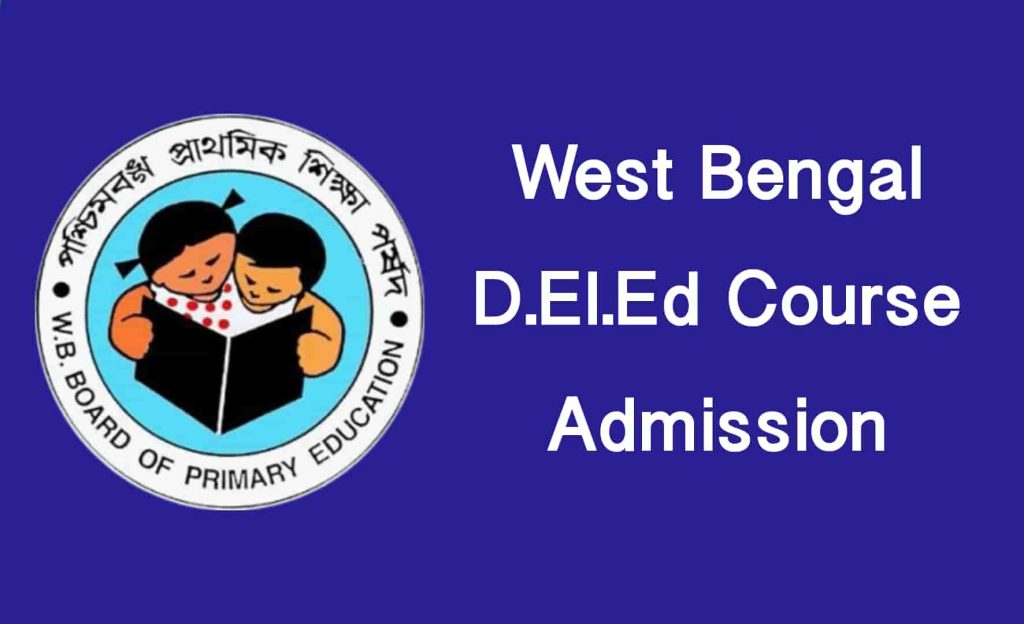 WB D.El.Ed Admission 2021