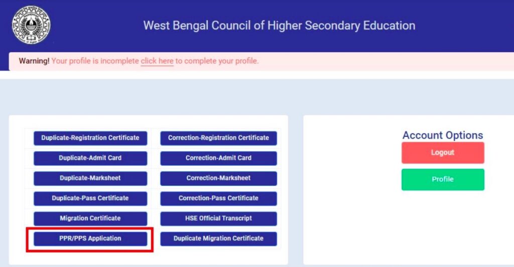 WB Higher Secondary PPS PPR Online Application Form