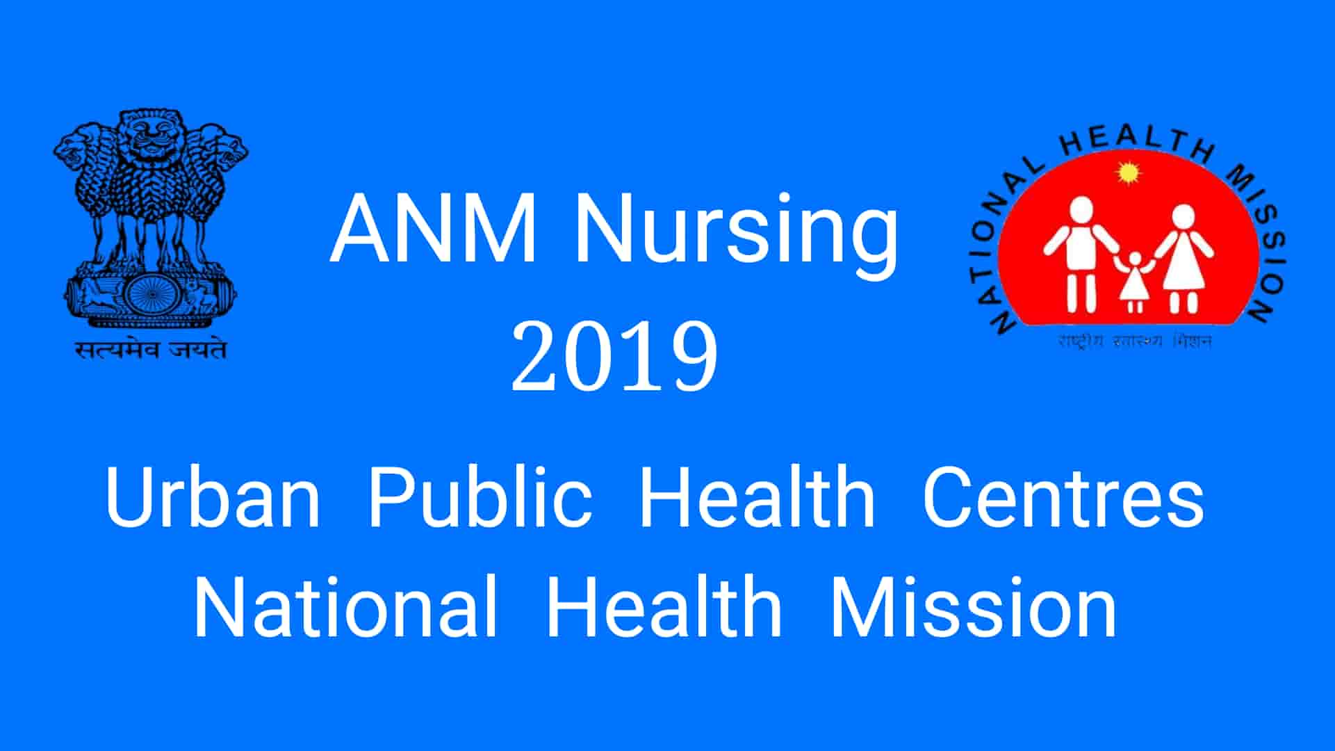 WB Health ANM UPHC NUHM 2019