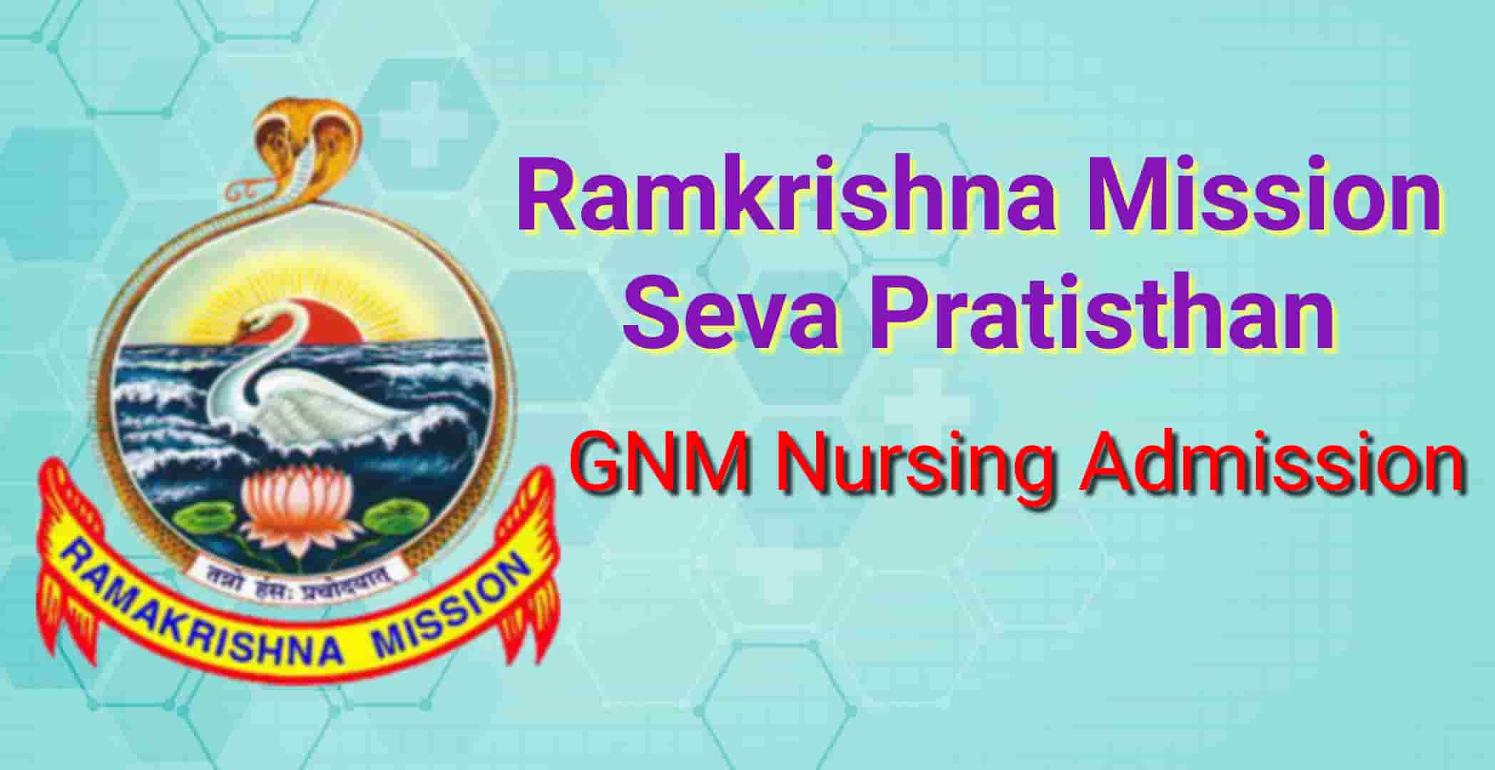 Ramakrishna Mission Seva Pratishthan GNM Nursing Admission 2020