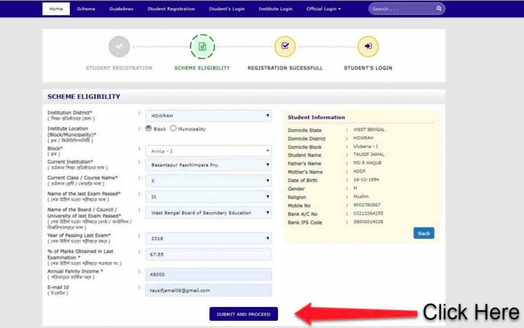 WBMDFC Aikyashree Scheme Eligibility