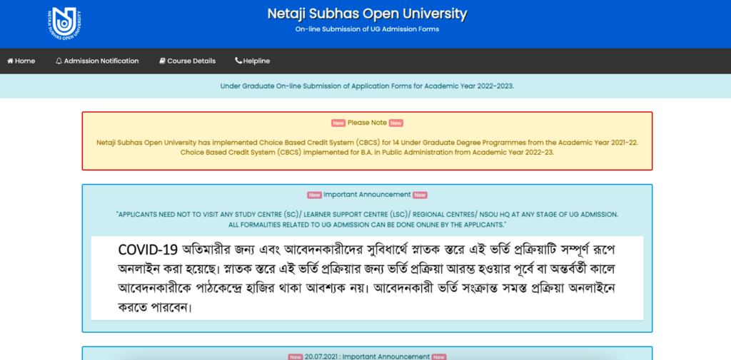NSOU BDP Admission 2022: Netaji Subhas Open University Admission in Honours Course 2 WBNSOU BDP 2022 Admission
