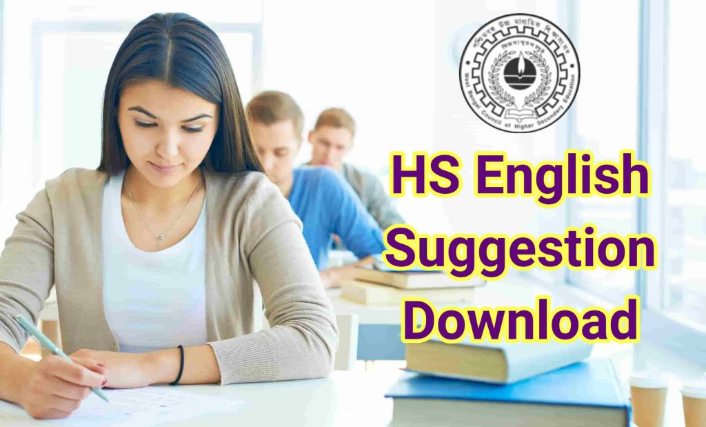 WBCHSE HS English Suggestion 2022 Download