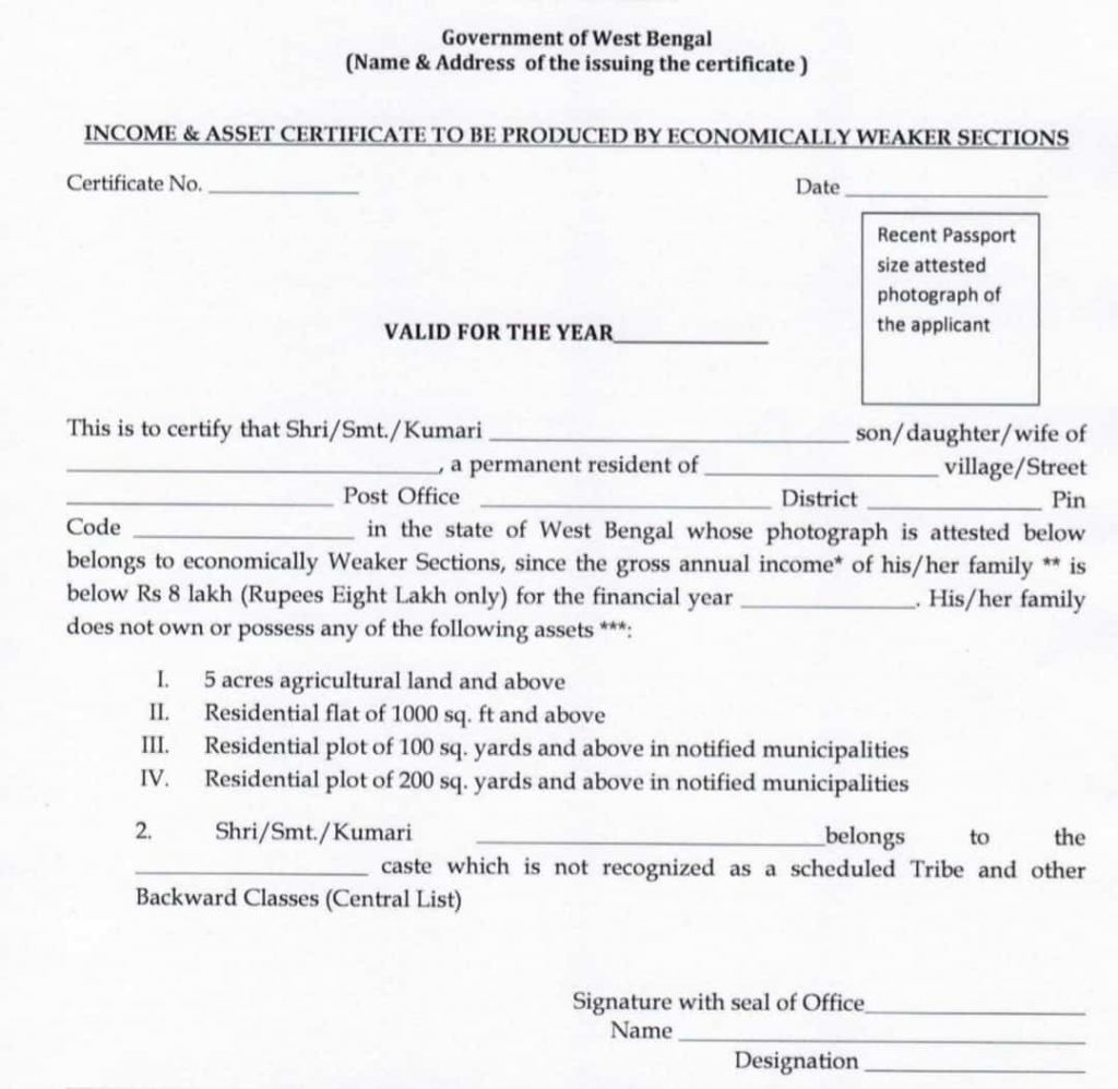 West Bengal EWS Certificate Format