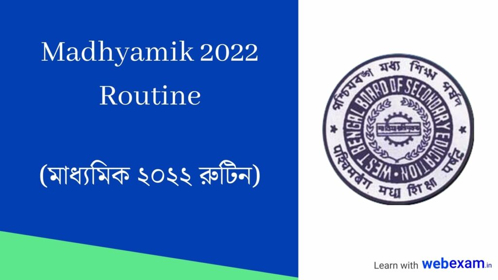 WBBSE Madhyamik Routine 2022