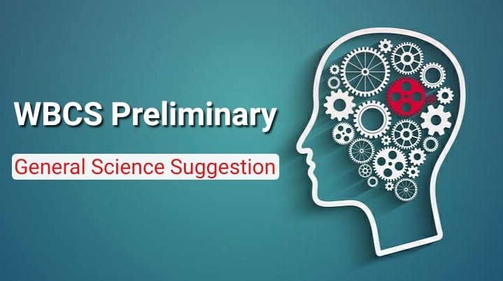 WBCS Preliminary General Science Suggestion 2022 - Mock Test 2