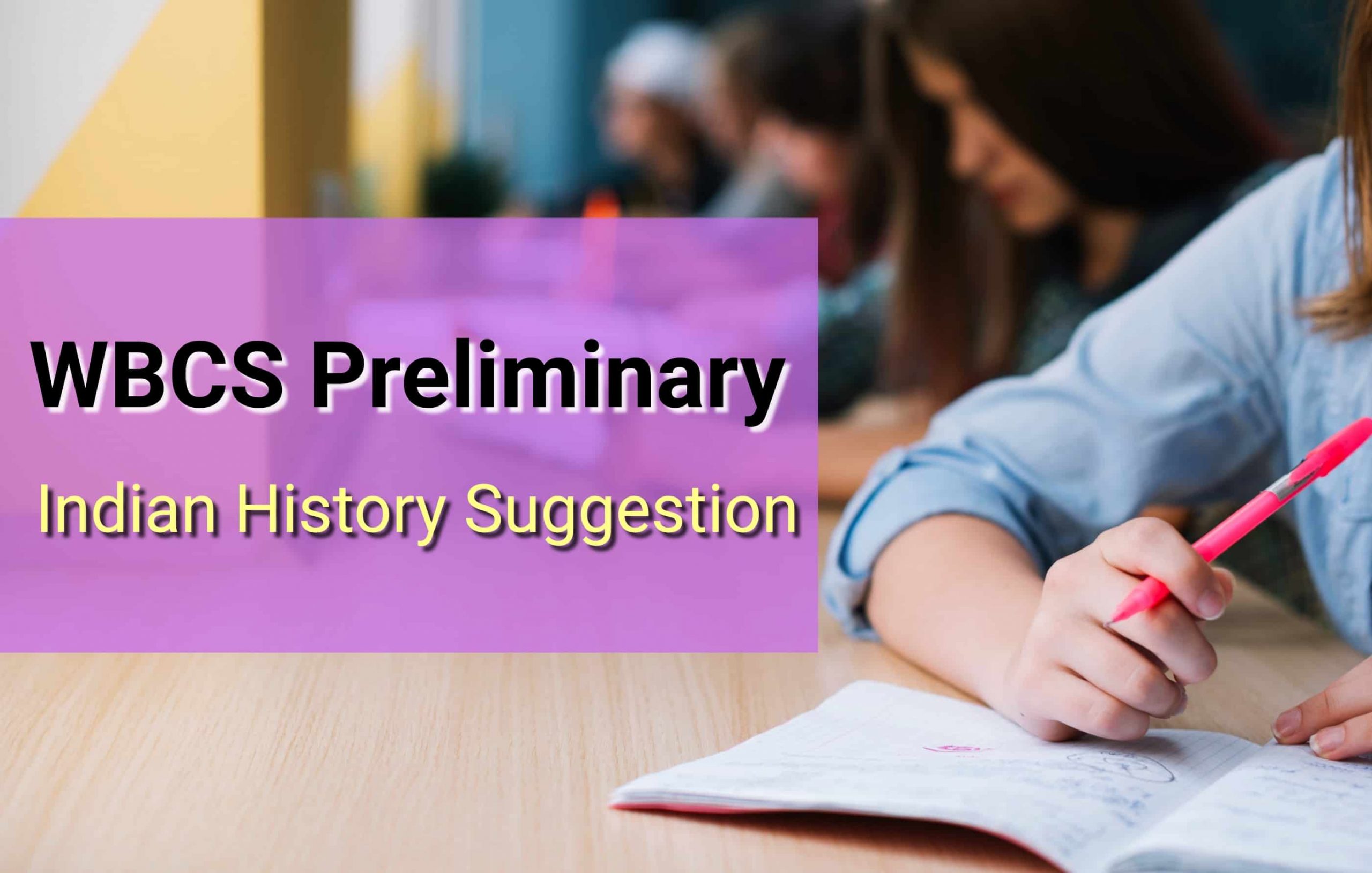 WBCS Preliminary History Suggestion