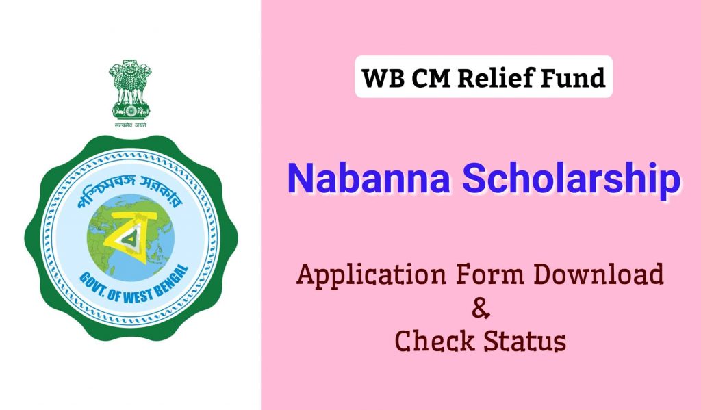 Nabanna Scholarship 2024 Online Application