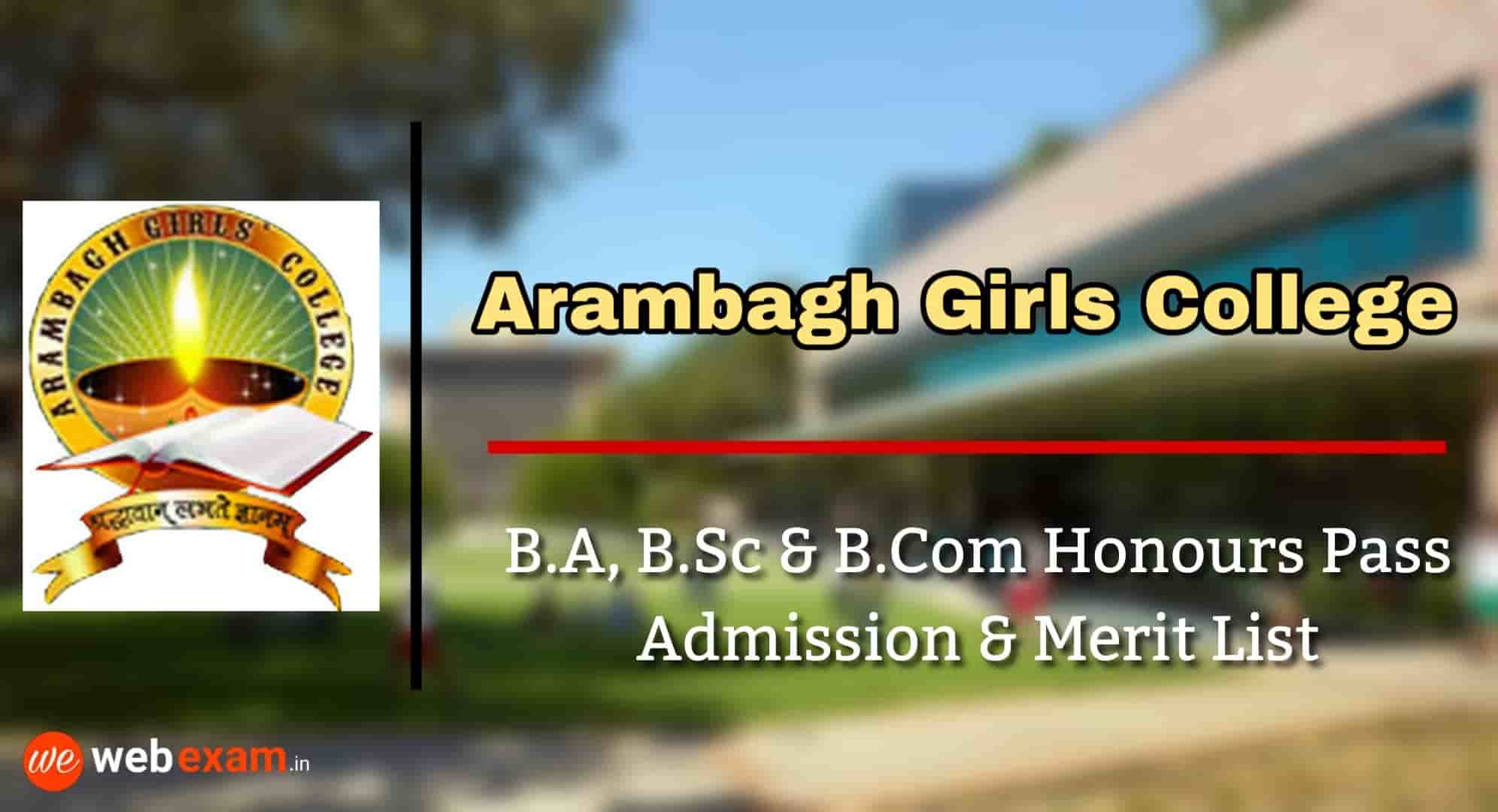 Arambagh Girls College Admission