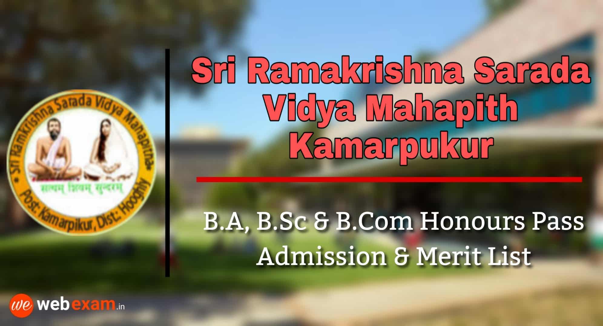 Sri Ramkrishna Sarada Vidya Mahapitha Kamrpukur College Admission