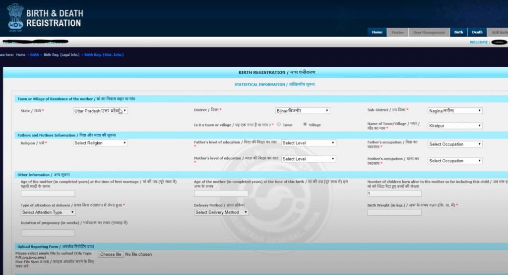 How To Apply Birth Certificate Online In India Procedure Form Download how-to-apply-birth-certificate-online-in-india-procedure-form-download