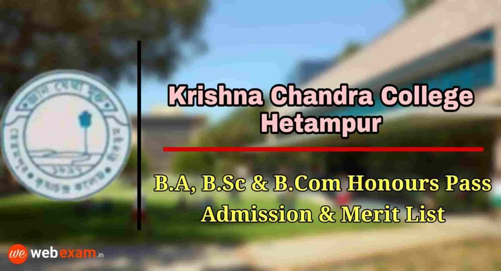 Krishna Chandra College Admission 2021 & Merit List Download - Hetampur College 1 Krishna Chandra College Admission