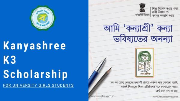 WB Kanyashree K3 Scholarship Online Application.