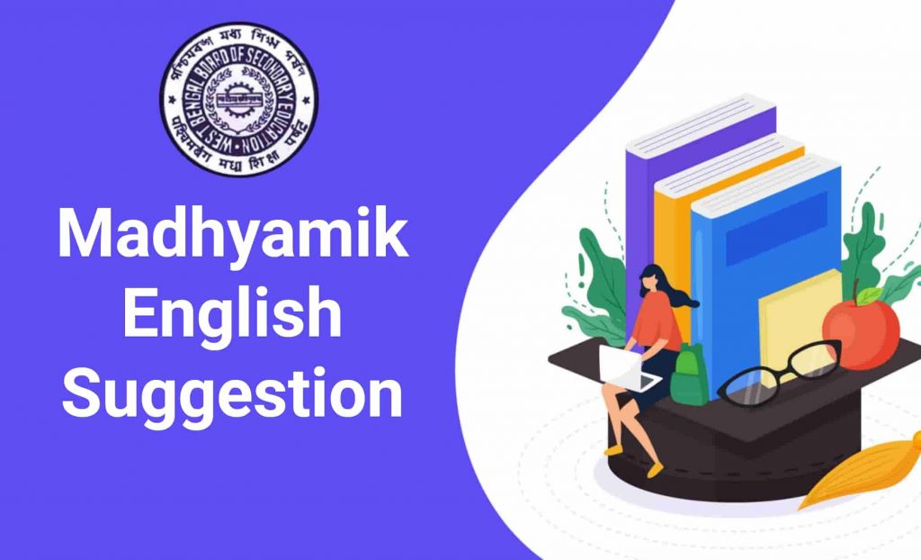 Madhyamik English Suggestion 2022 PDF