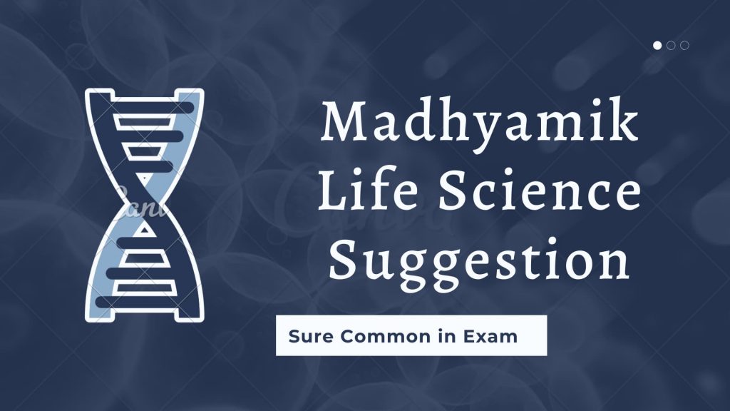 Madhyamik 2023 Life Science Suggestion