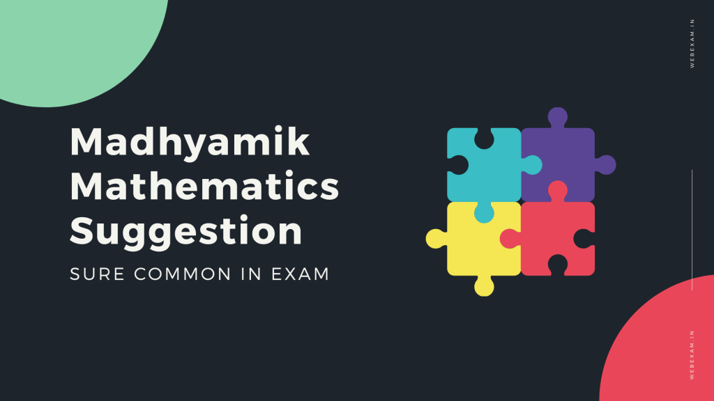 Madhyamik Mathematics Suggestion 2022