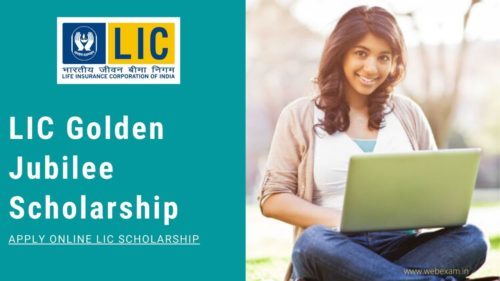 LIC Scholarship 2022 Online Application, Eligibility, Rewards & Last Date