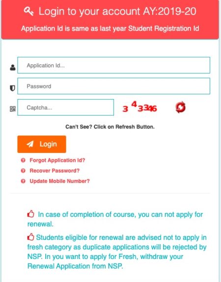 NSP Renewal application