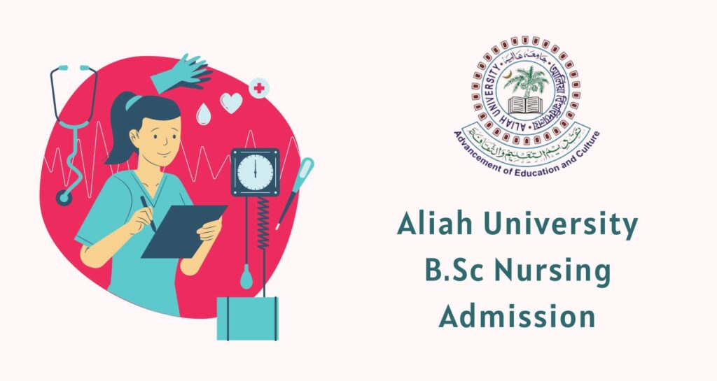 Aliah University B.Sc Nursing Admission 2023
