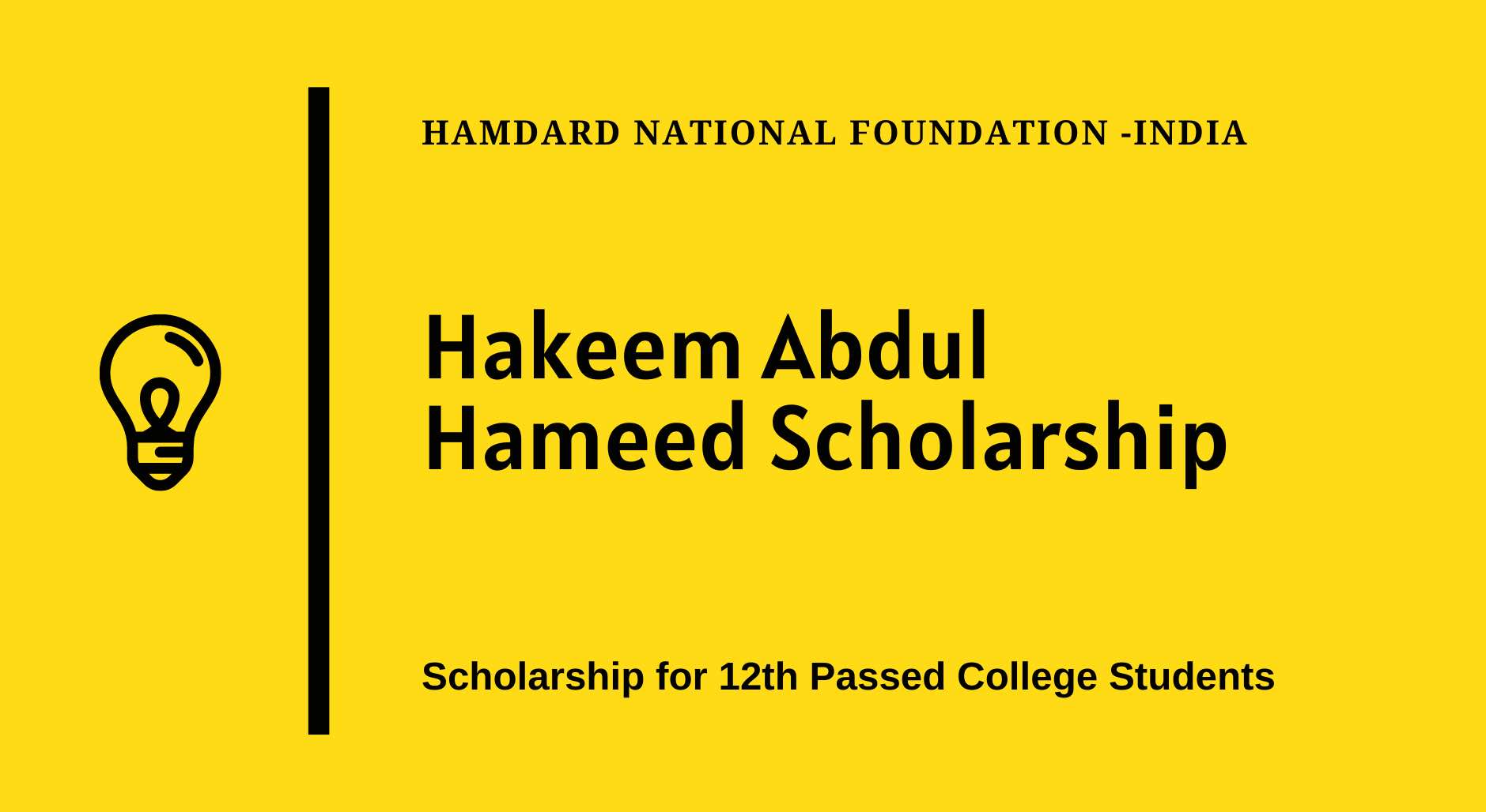 Hakeem Abdul Hammed Scholarship 2022