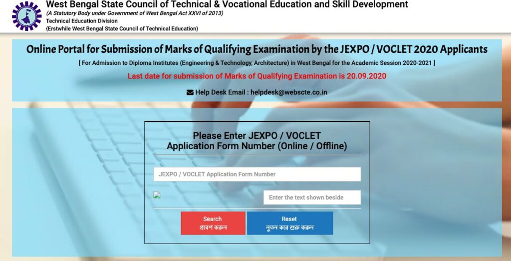 Submission of Marks of Qualifying Exam for JEXPO & VOCLET 2020